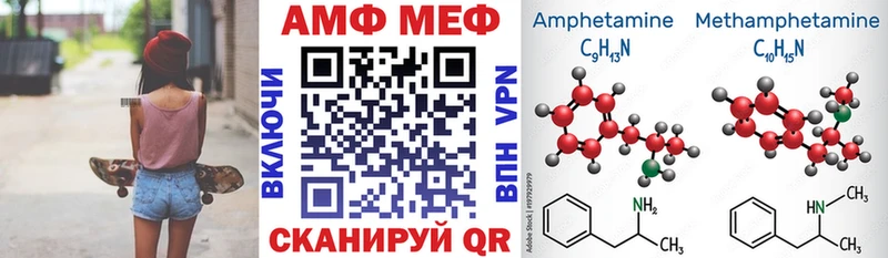 АМФЕТАМИН 97%  МЕГА ONION  Тимашёвск 