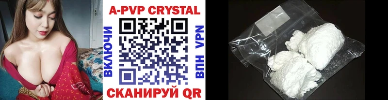 Alpha PVP СК  нарко площадка наркотические препараты  Тимашёвск 
