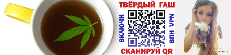 Cannafood конопля  Тимашёвск 