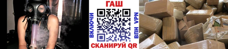 ГАШ Cannabis где купить наркоту Тимашёвск