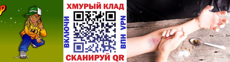 ГЕРОИН афганец  блэк спрут онион  Тимашёвск  хочу  