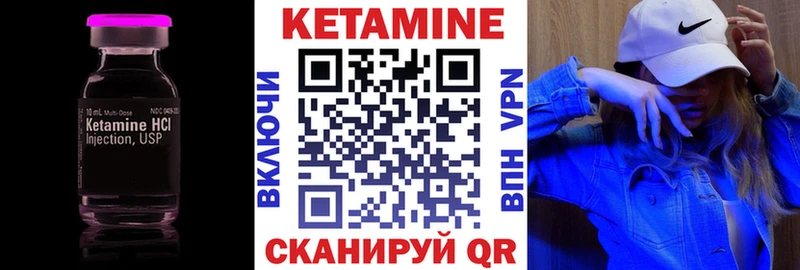 КЕТАМИН ketamine мега ссылка Тимашёвск