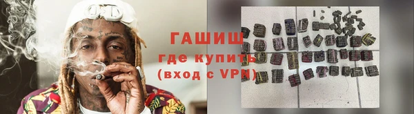 трава Абаза