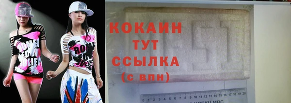 apvp Абинск