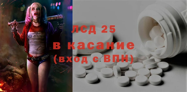 винт Протвино