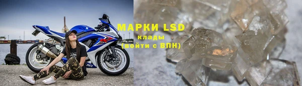 apvp Абинск