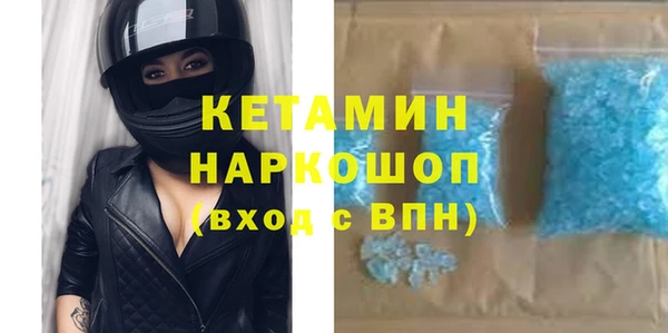 MDMA Пролетарск