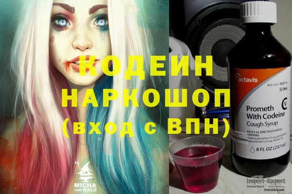 apvp Абинск