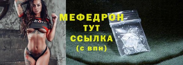 винт Протвино