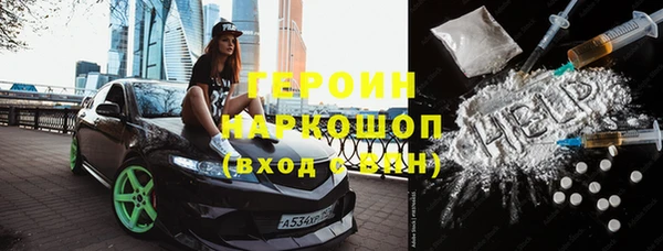 apvp Абинск