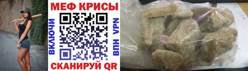 KRAKEN как зайти  Тимашёвск  МЕФ мяу мяу 