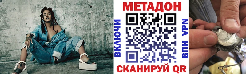 Метадон белоснежный  mega ТОР  Тимашёвск 