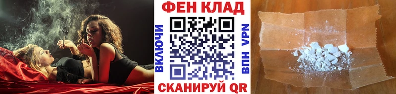 Первитин мет  где купить наркоту  Тимашёвск 