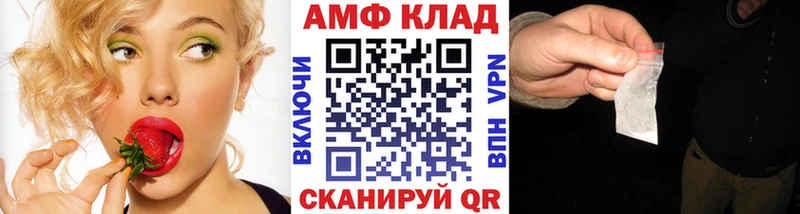 МЕТАМФЕТАМИН пудра Тимашёвск