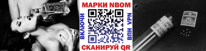 hydra как зайти  Тимашёвск  Марки N-bome 1,8мг 